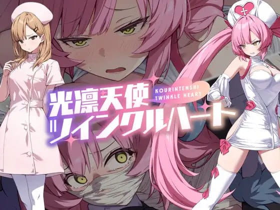 【精品RPG/AI汉化/MTool】光凛天使 闪耀之心v1.0.0【电脑/4.9G】