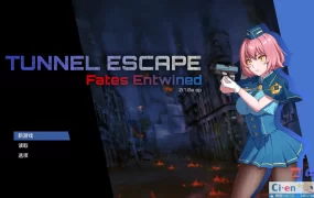 【精品RPG/中文/动态/战斗H】隧道逃生 命运交织TUNNEL ESCAPE FE (番外編)v0.15.0a SP官方中文版 [更新]【电脑/3G】