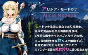 【RPG/中文/NTR】弥赛亚骑士IF ~囚禁的亚空间城~【PC/940M】