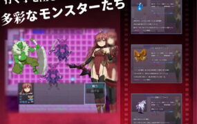 【RPG/AI汉化/MTool】焰与色欲陷阱迷宫【PC/1.2G】