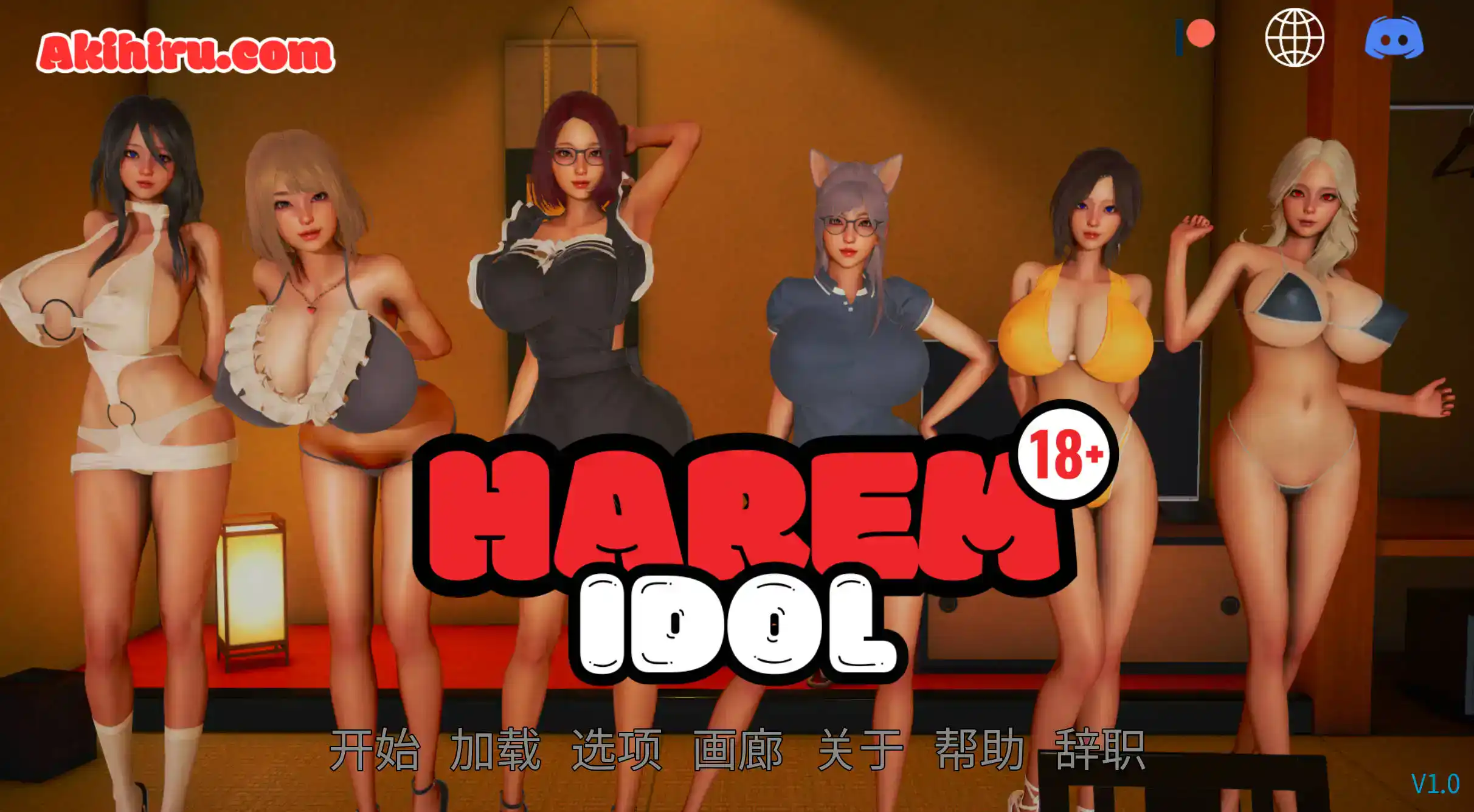 【亚洲SLG/汉化/动态】后宫偶像v6.0 AI版【PC+安卓/4.09G/更新】Harem Idol [v6.0]